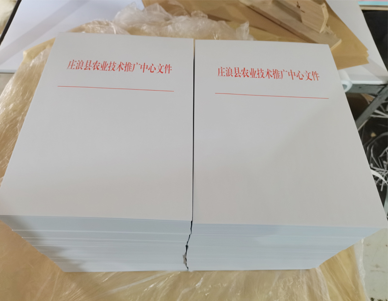 城关文头纸