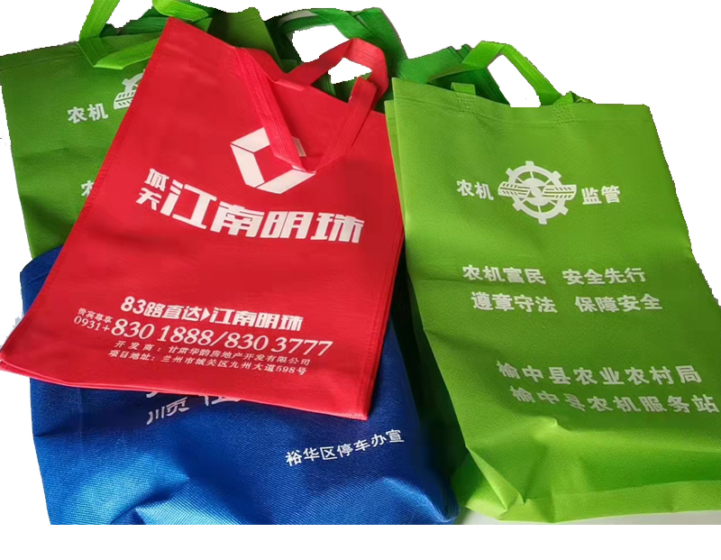 城关一次成型无纺布袋